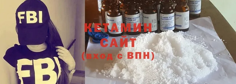 КЕТАМИН ketamine  что такое наркотик  Бодайбо 