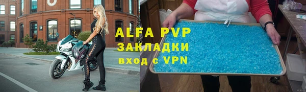 MDMA Premium VHQ Белокуриха