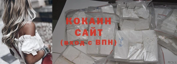 MDMA Premium VHQ Белокуриха