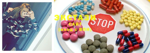 MDMA Premium VHQ Белокуриха