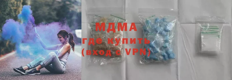 купить   Бодайбо  MDMA VHQ 